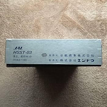 Amazon.co.jp: 【未使用品】 JAL HSST-03 日本航空 リニア